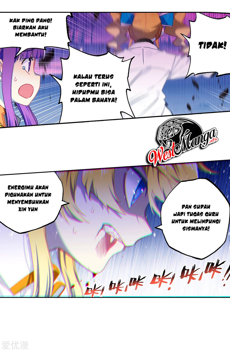 X Epoch of Dragon Chapter 96 - halaman 13