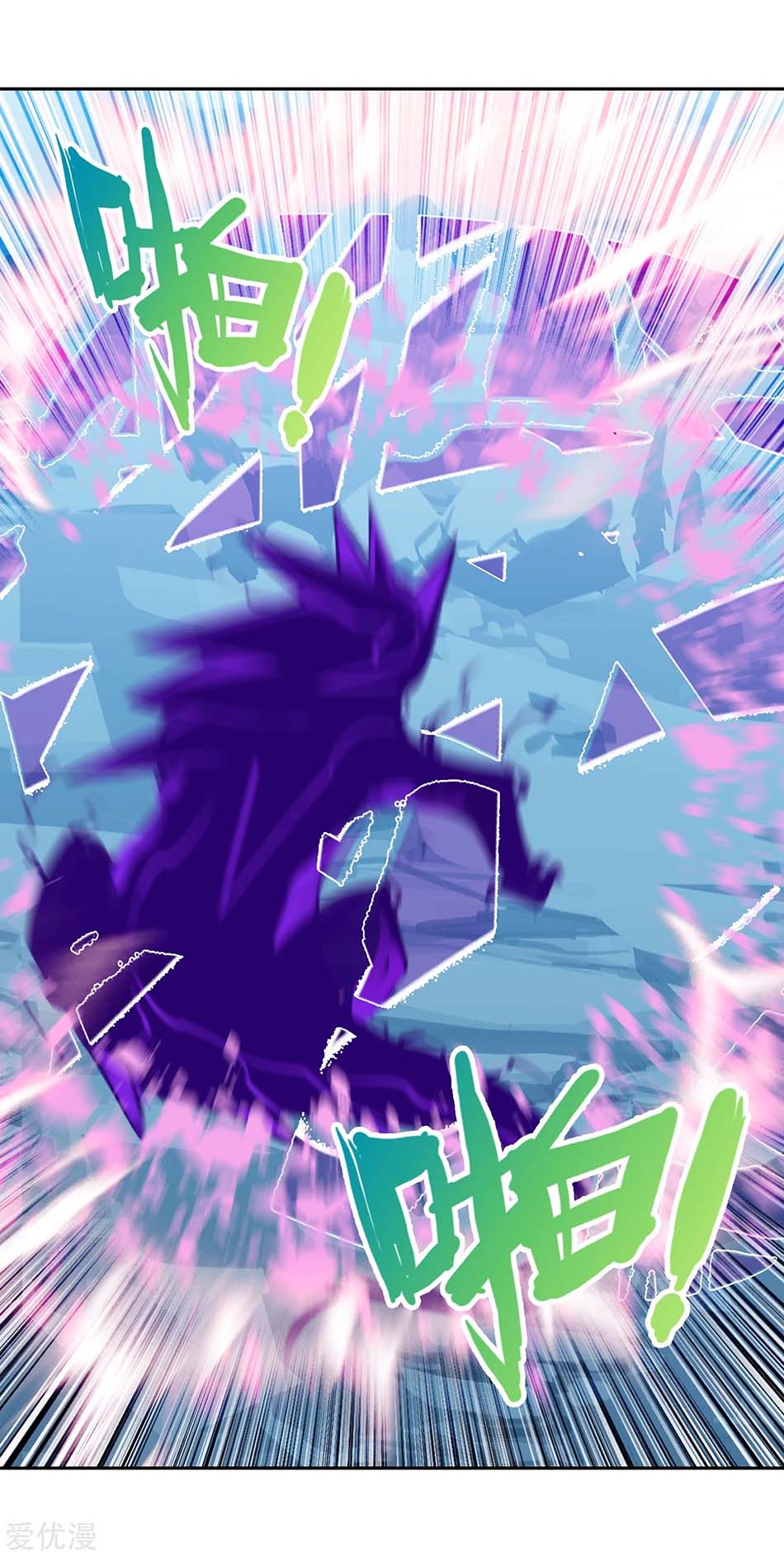 X Epoch of Dragon Chapter 96 - halaman 17