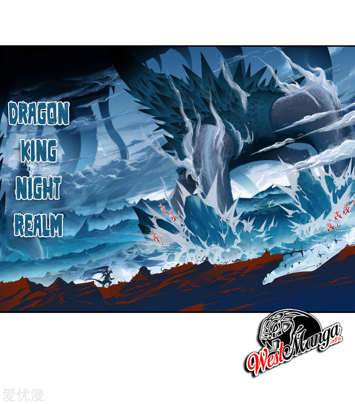 X Epoch of Dragon Chapter 96 - halaman 33
