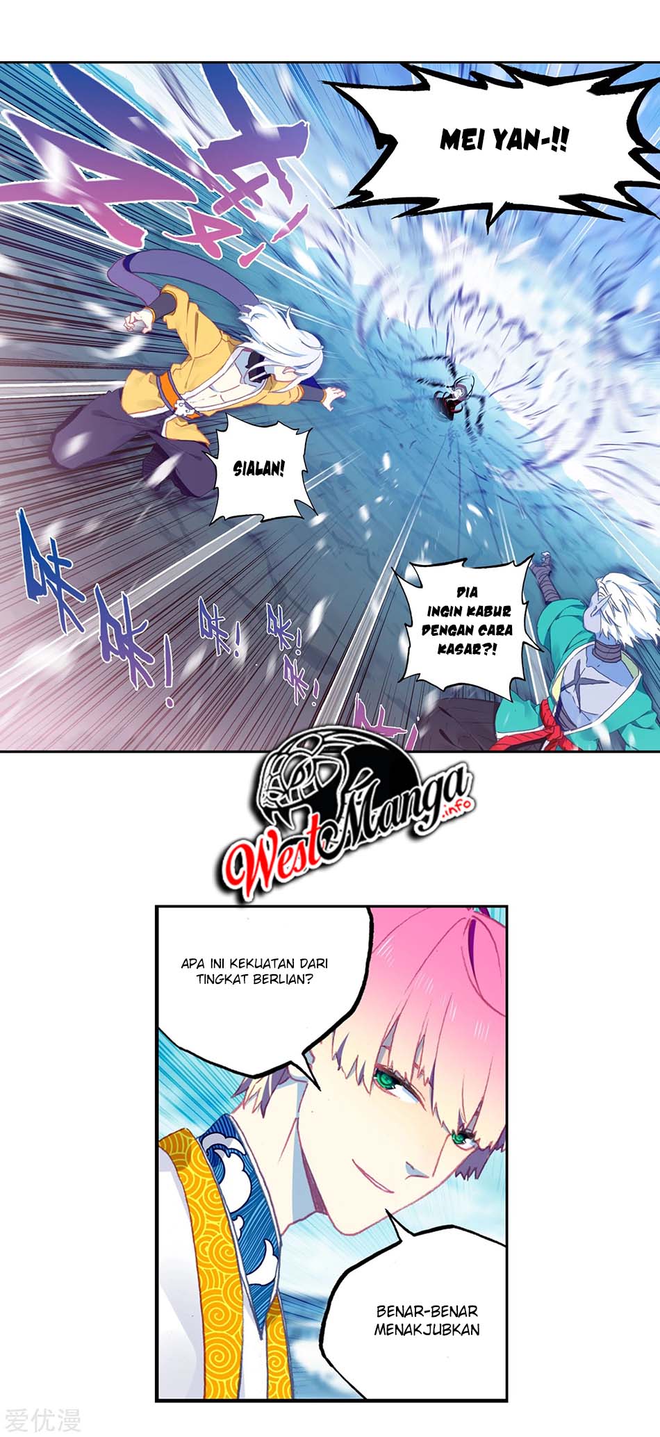 X Epoch of Dragon Chapter 96 - halaman 6
