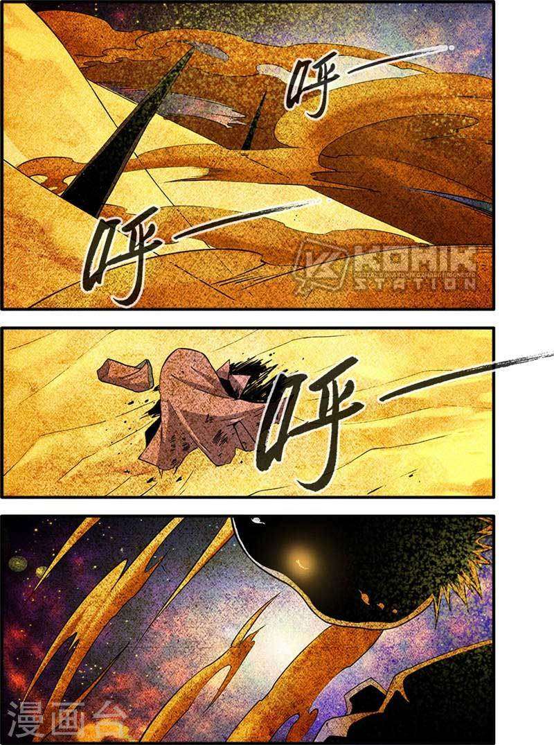 Xian Ni Chapter 109 - halaman 21