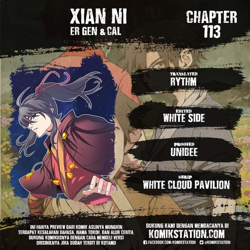 Xian Ni Chapter 113 - halaman 1