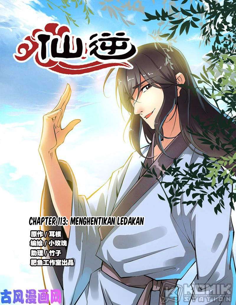 Xian Ni Chapter 113 - halaman 2