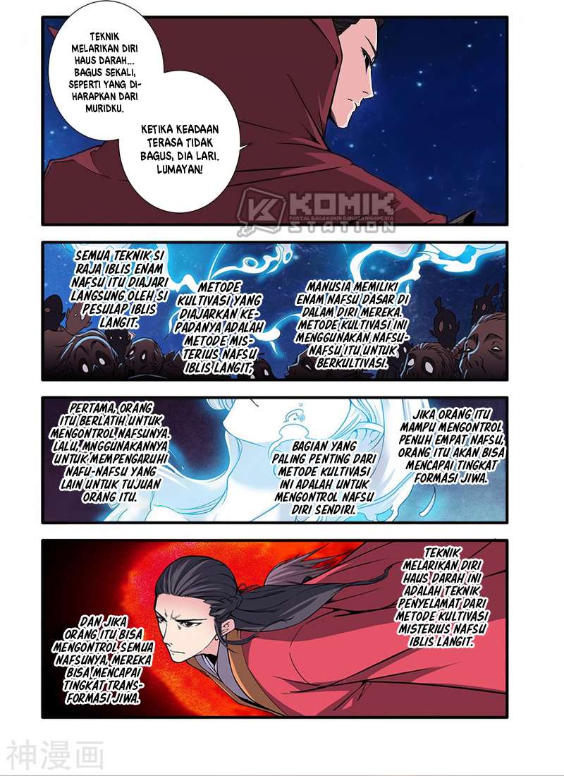 Xian Ni Chapter 117 - halaman 15