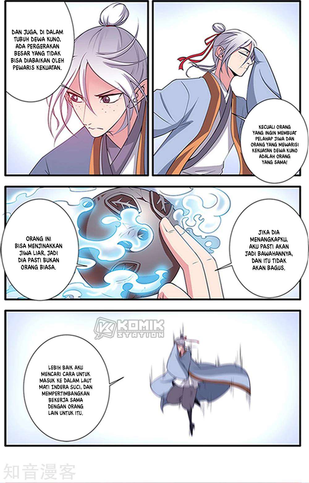 Xian Ni Chapter 122 - halaman 17