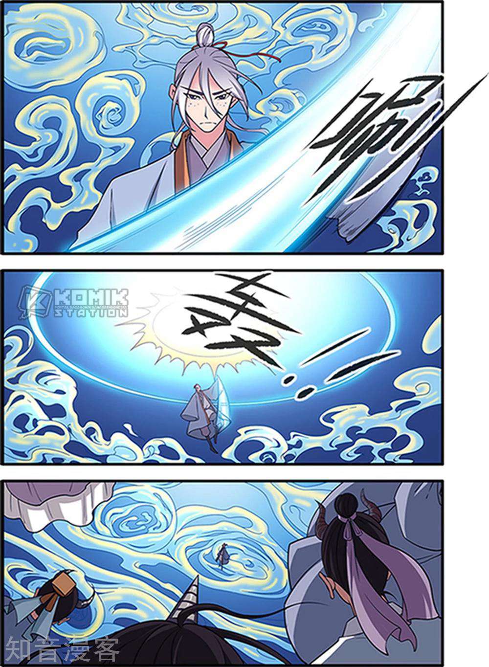 Xian Ni Chapter 122 - halaman 25