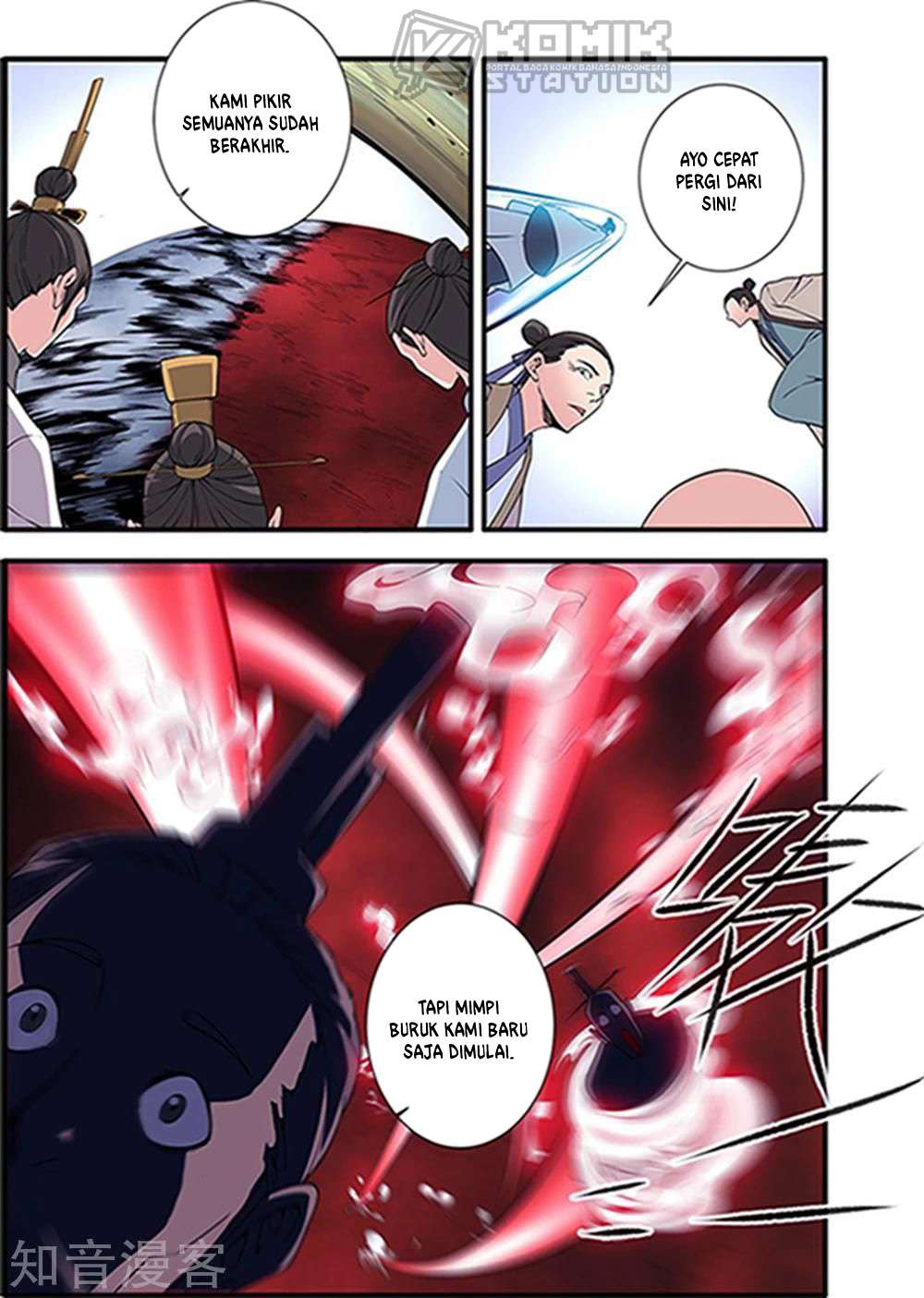 Xian Ni Chapter 123 - halaman 17
