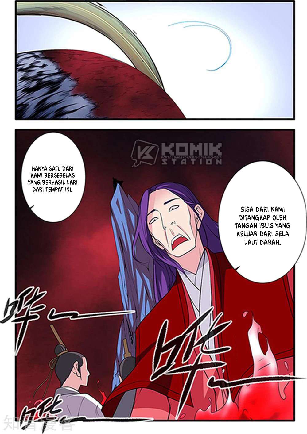 Xian Ni Chapter 123 - halaman 18