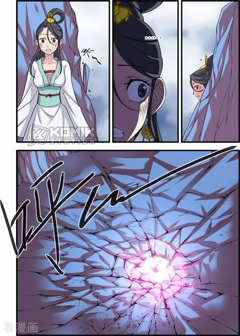 Xian Ni Chapter 127 - halaman 12