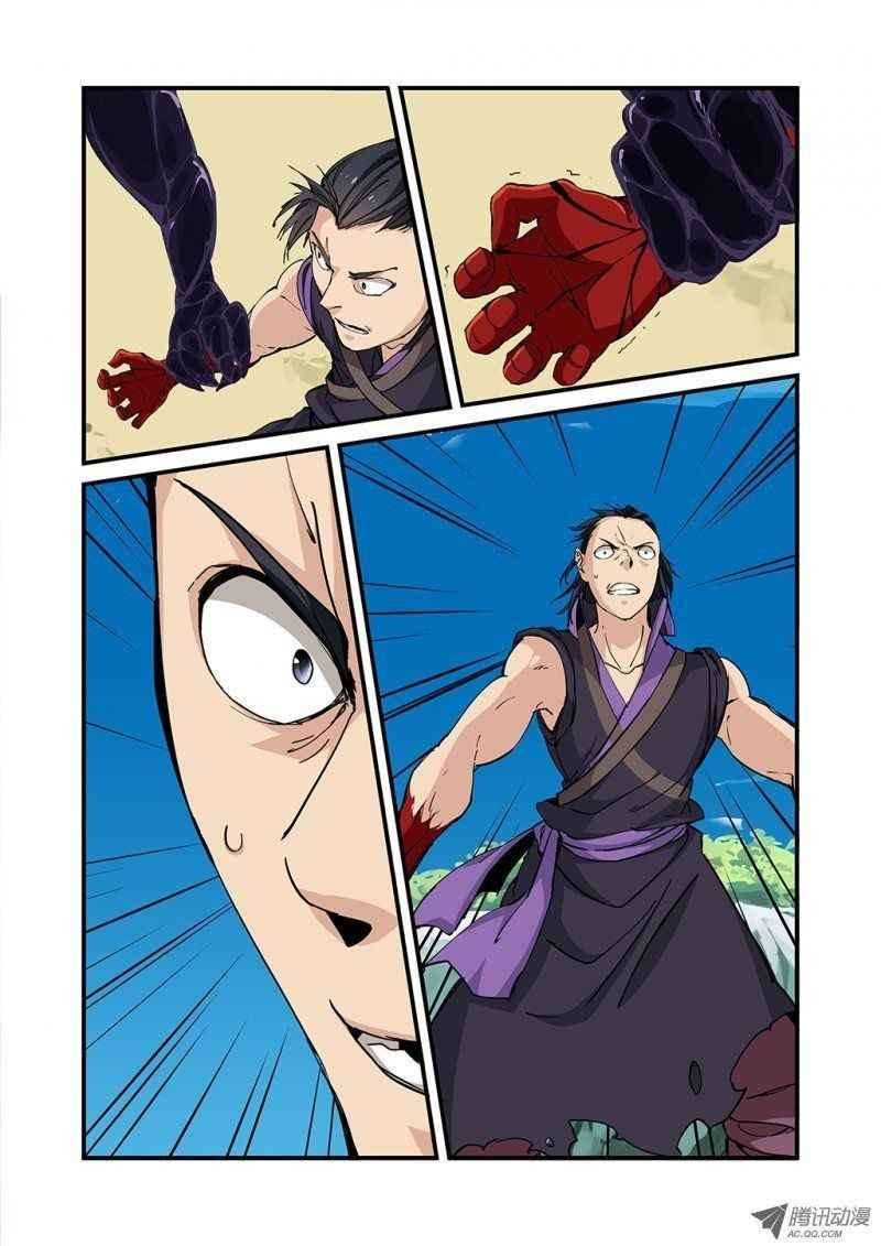 Xian Ni Chapter 26 - halaman 15