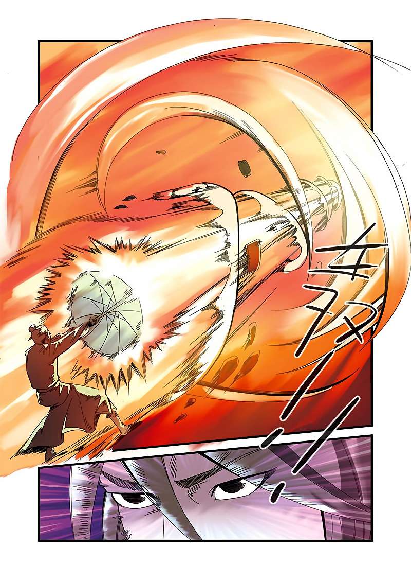 Xian Ni Chapter 51 - halaman 14