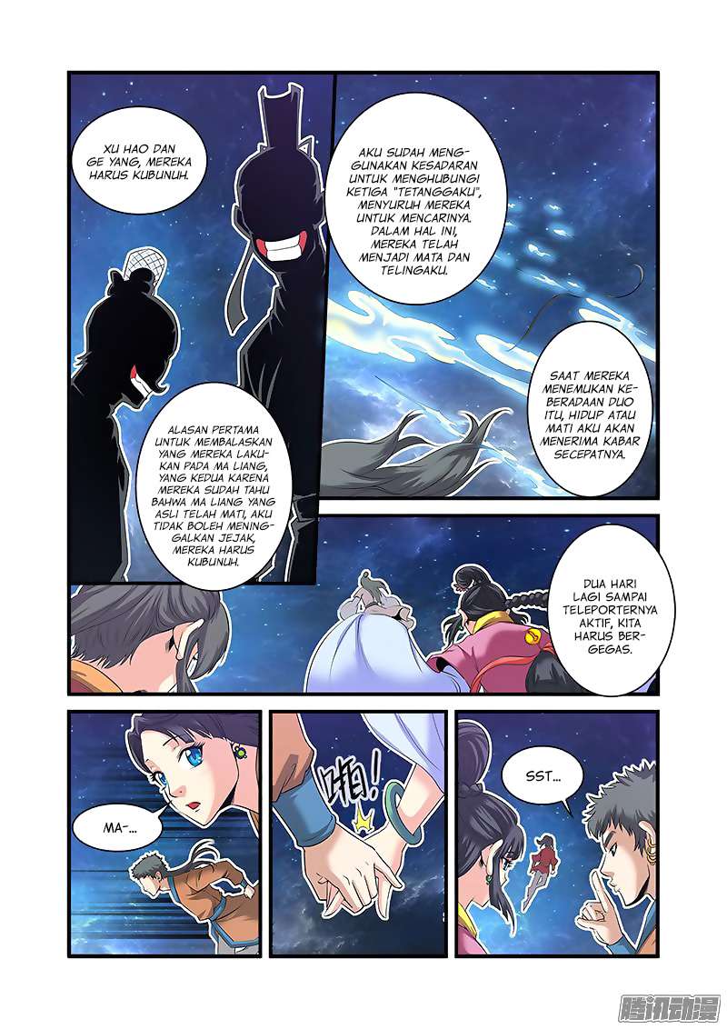 Xian Ni Chapter 58 - halaman 15