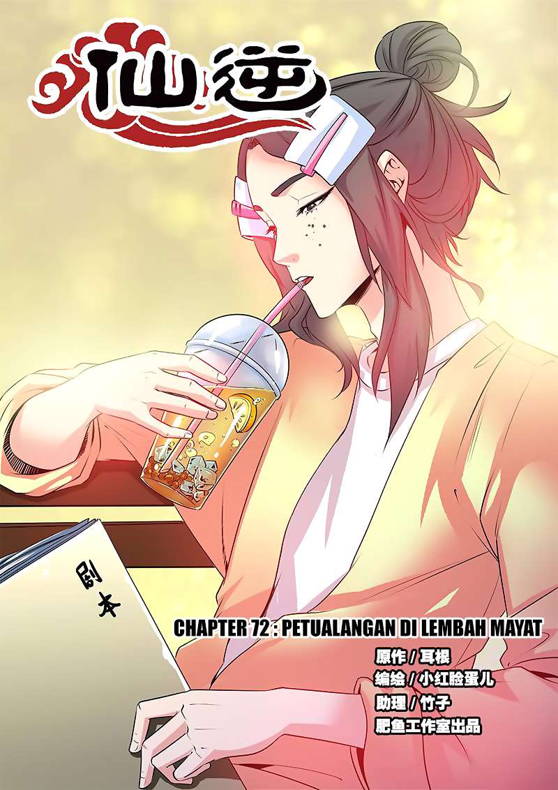 Xian Ni Chapter 72 - halaman 2