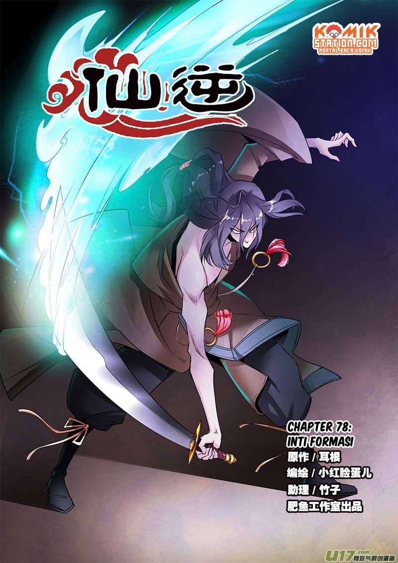 Xian Ni Chapter 78 - halaman 2