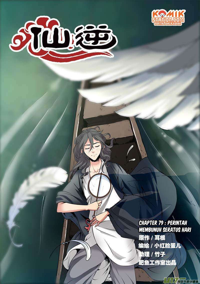 Xian Ni Chapter 79 - halaman 2