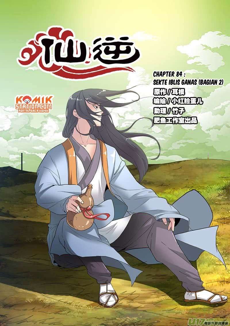 Xian Ni Chapter 84 - halaman 2