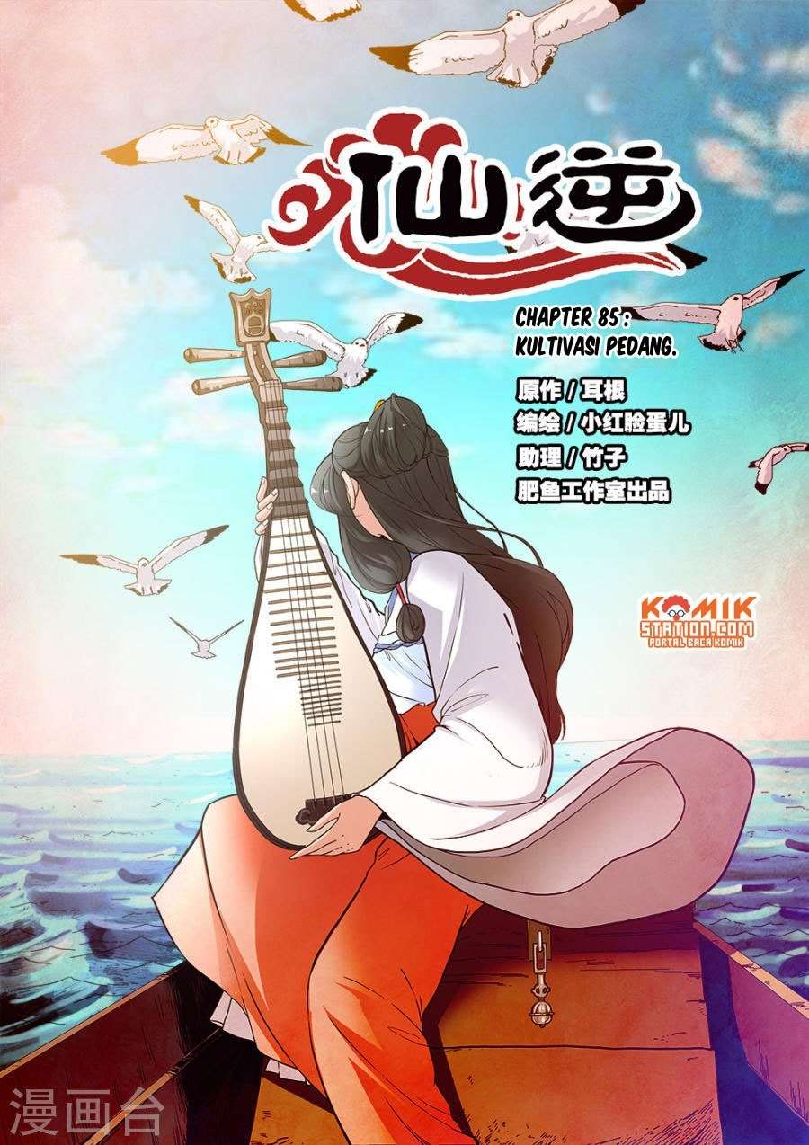 Xian Ni Chapter 85 - halaman 2