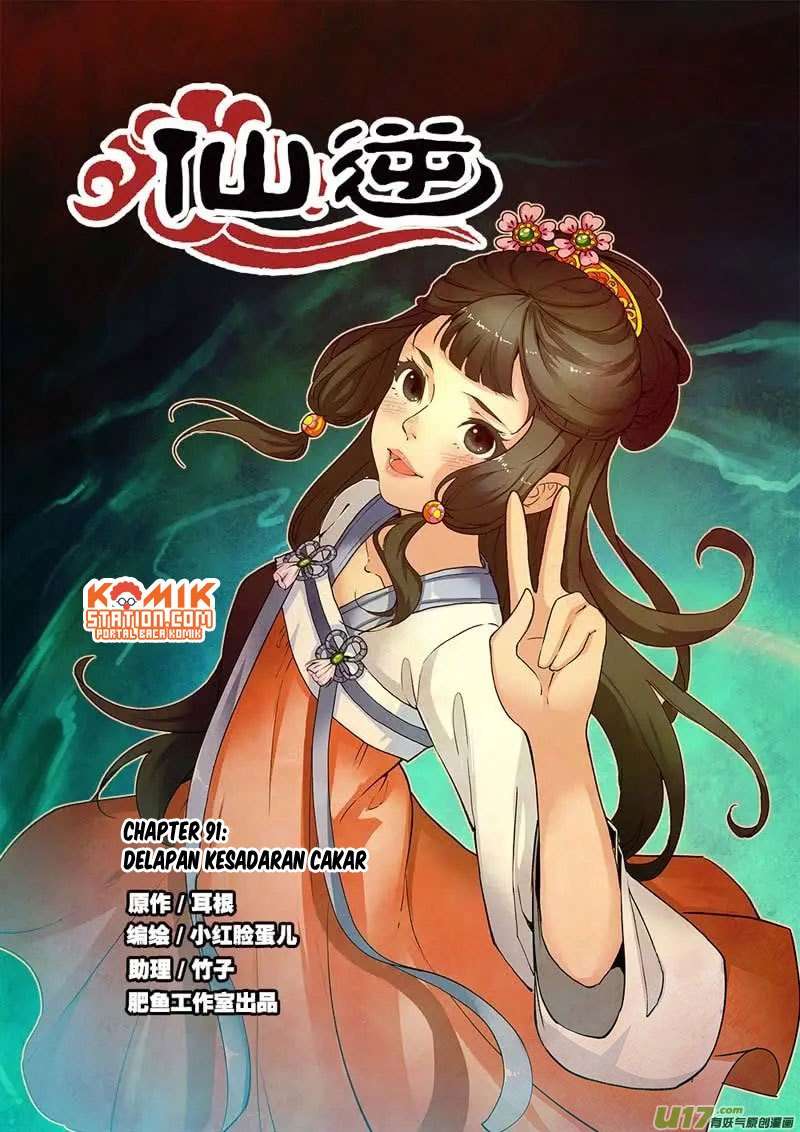 Xian Ni Chapter 91 - halaman 2