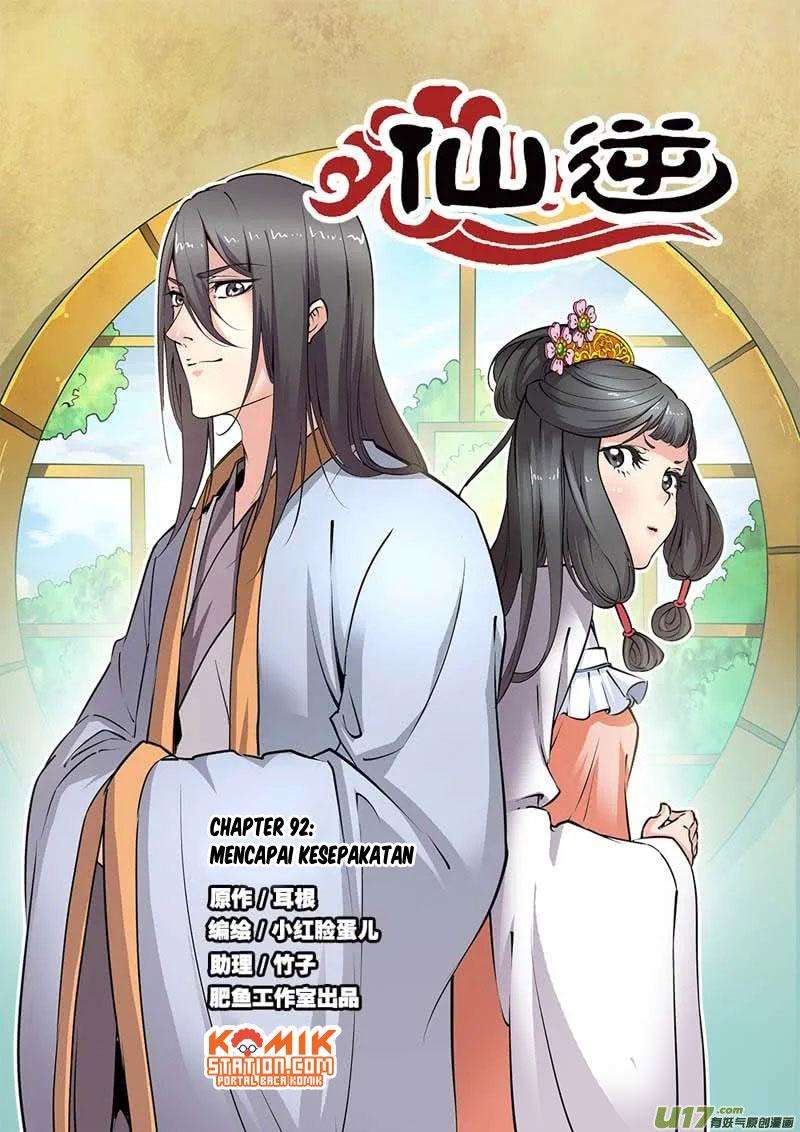 Xian Ni Chapter 92 - halaman 2