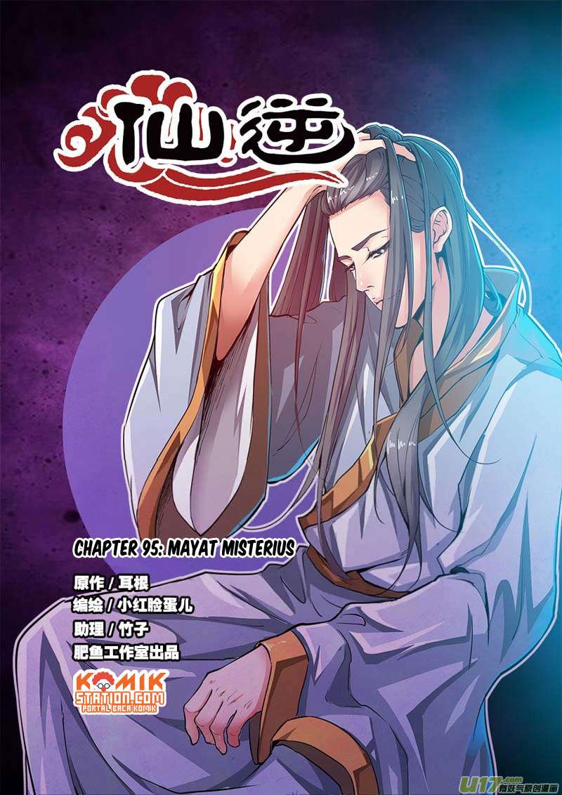 Xian Ni Chapter 95 - halaman 2