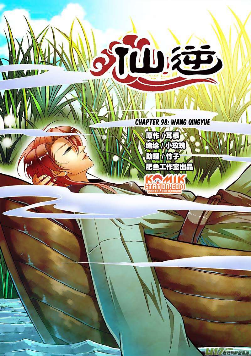 Xian Ni Chapter 98 - halaman 2