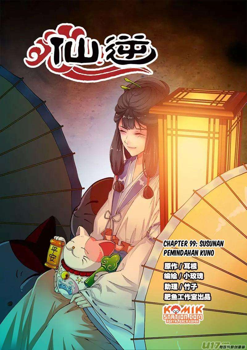 Xian Ni Chapter 99 - halaman 2