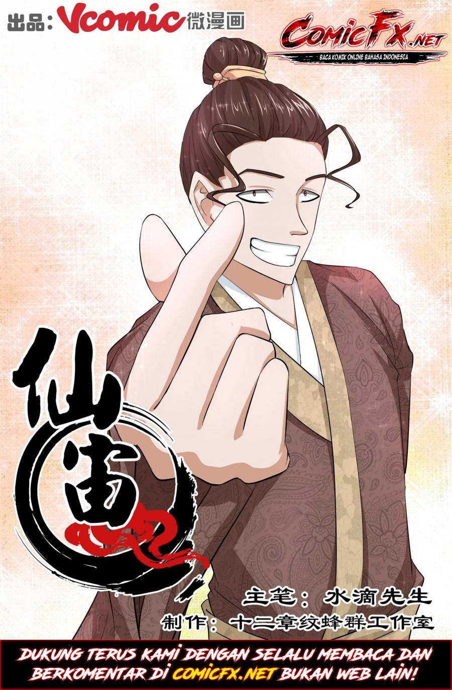 Xian Zhou Chapter 11 - halaman 2