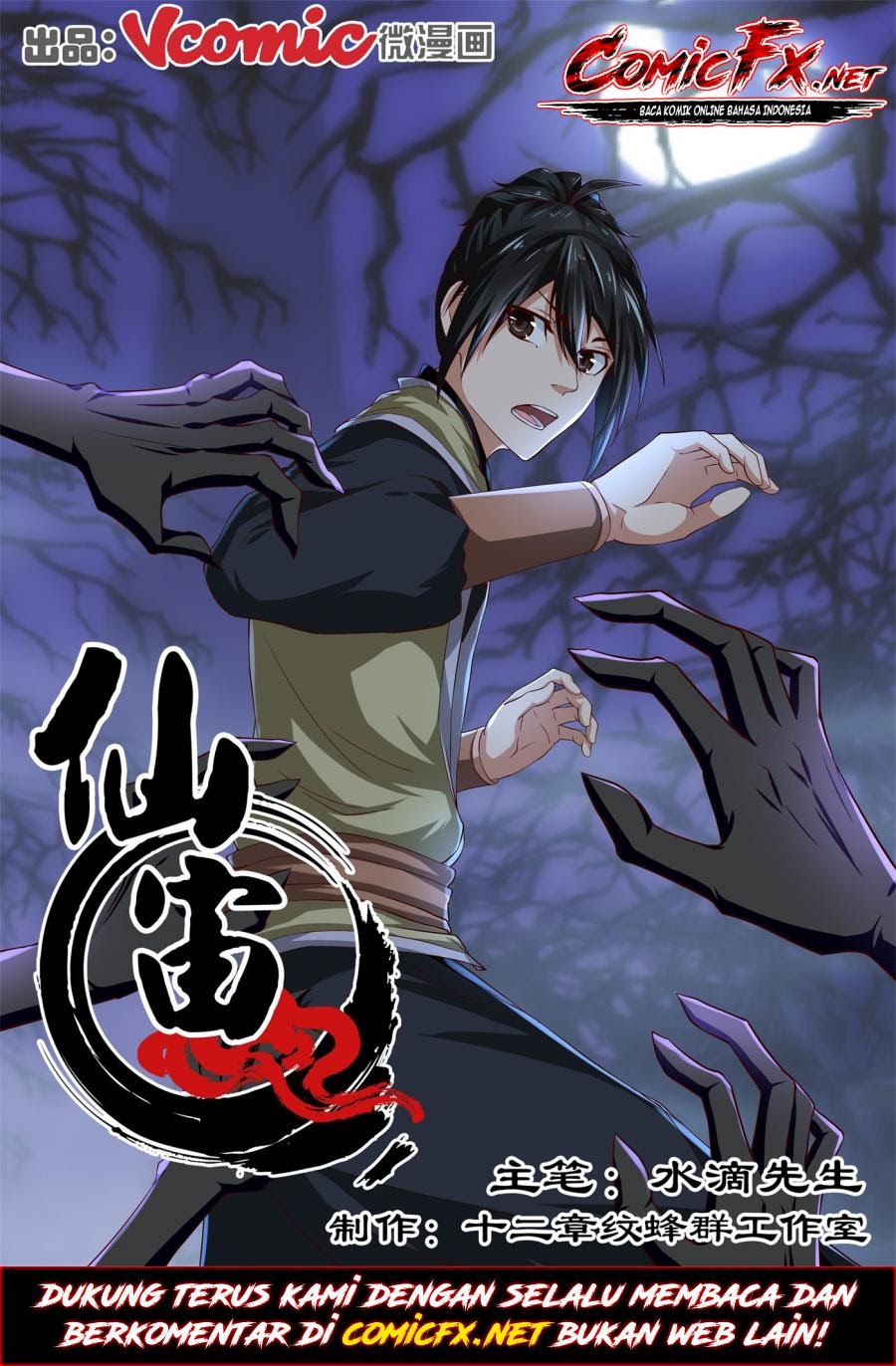 Xian Zhou Chapter 13 - halaman 2