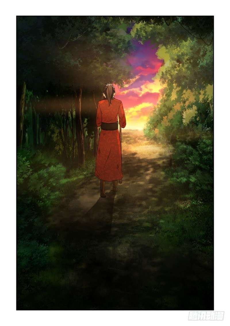 Xian Zhou Chapter 2 - halaman 21