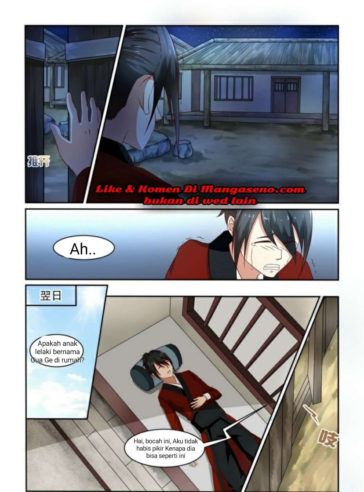 Xian Zhou Chapter 3 - halaman 5