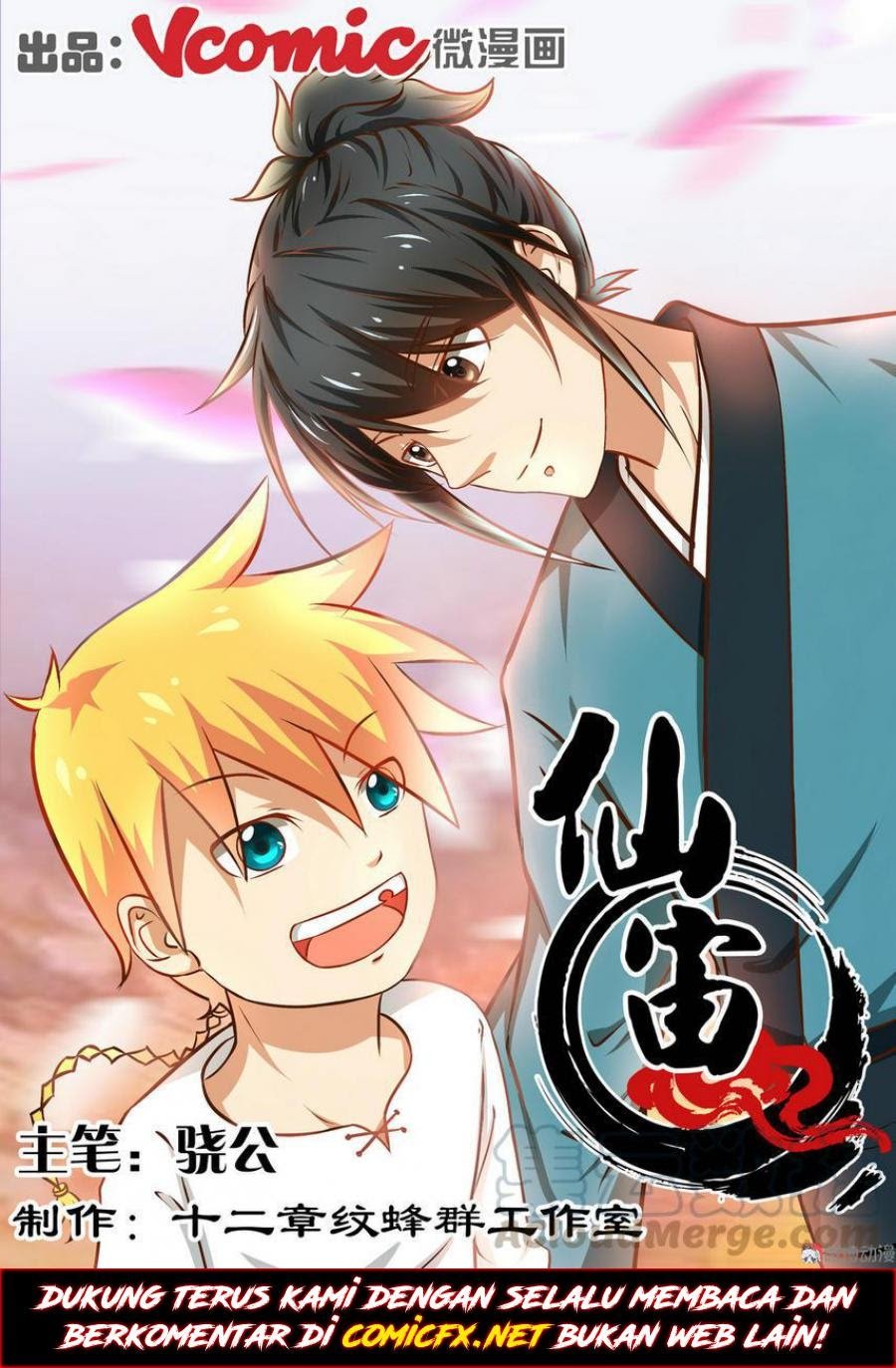 Xian Zhou Chapter 4 - halaman 2