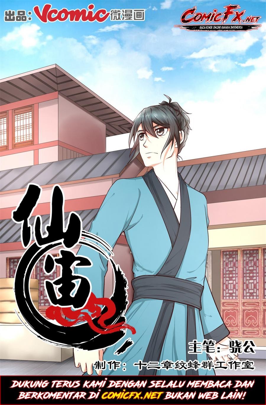 Xian Zhou Chapter 9 - halaman 2