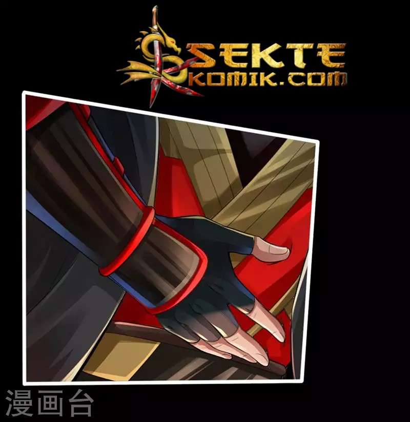 Xianwu Dizun Chapter 1 - halaman 25