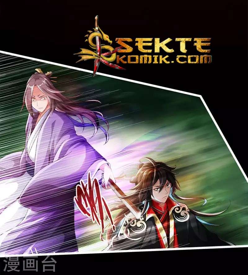 Xianwu Dizun Chapter 1 - halaman 32