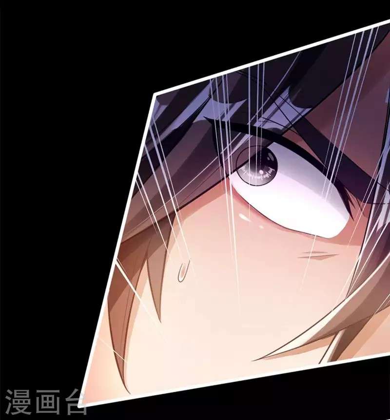 Xianwu Dizun Chapter 1 - halaman 33