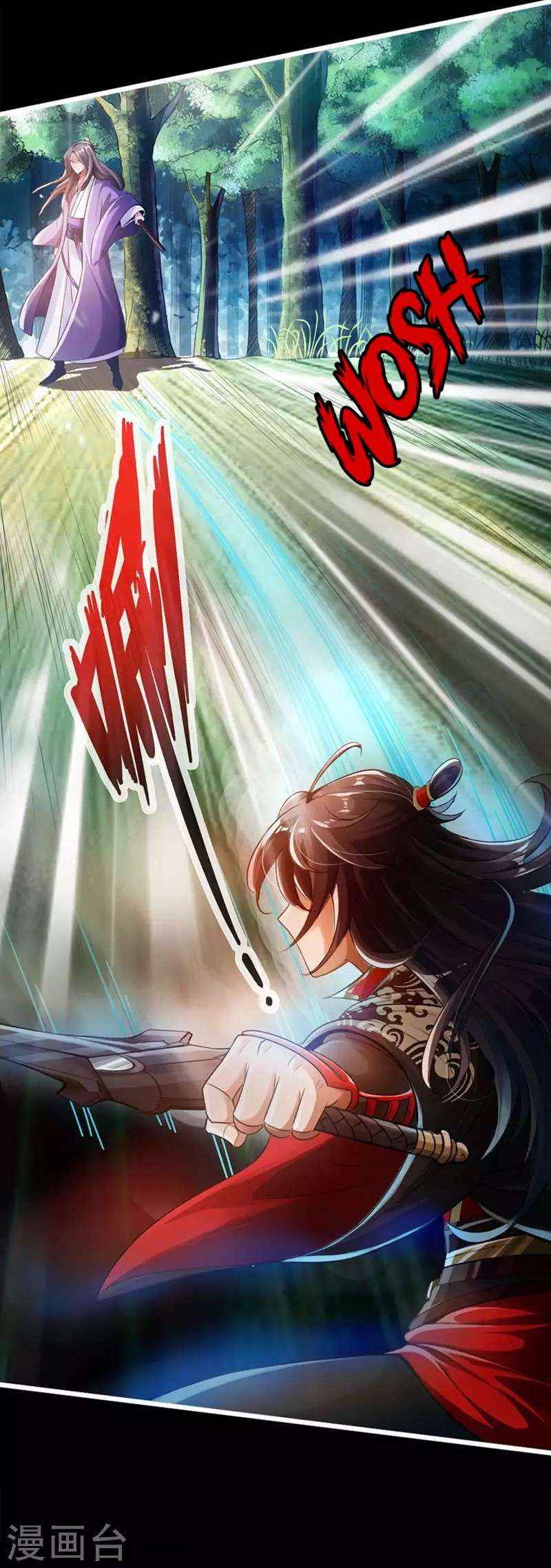 Xianwu Dizun Chapter 1 - halaman 34
