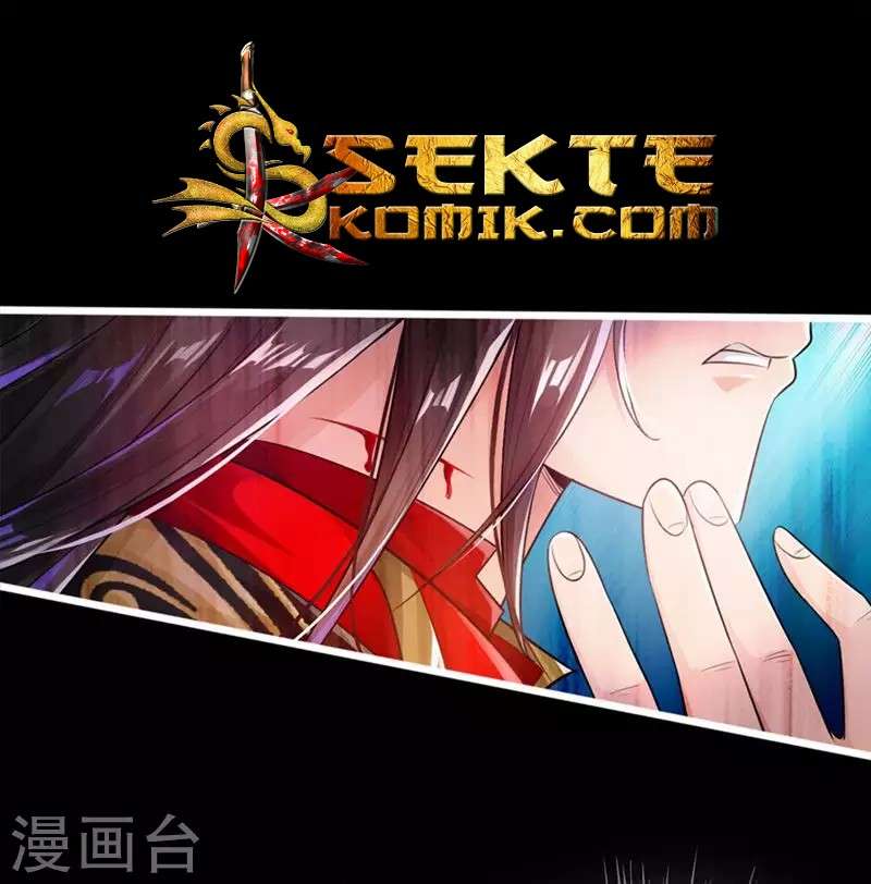 Xianwu Dizun Chapter 1 - halaman 35
