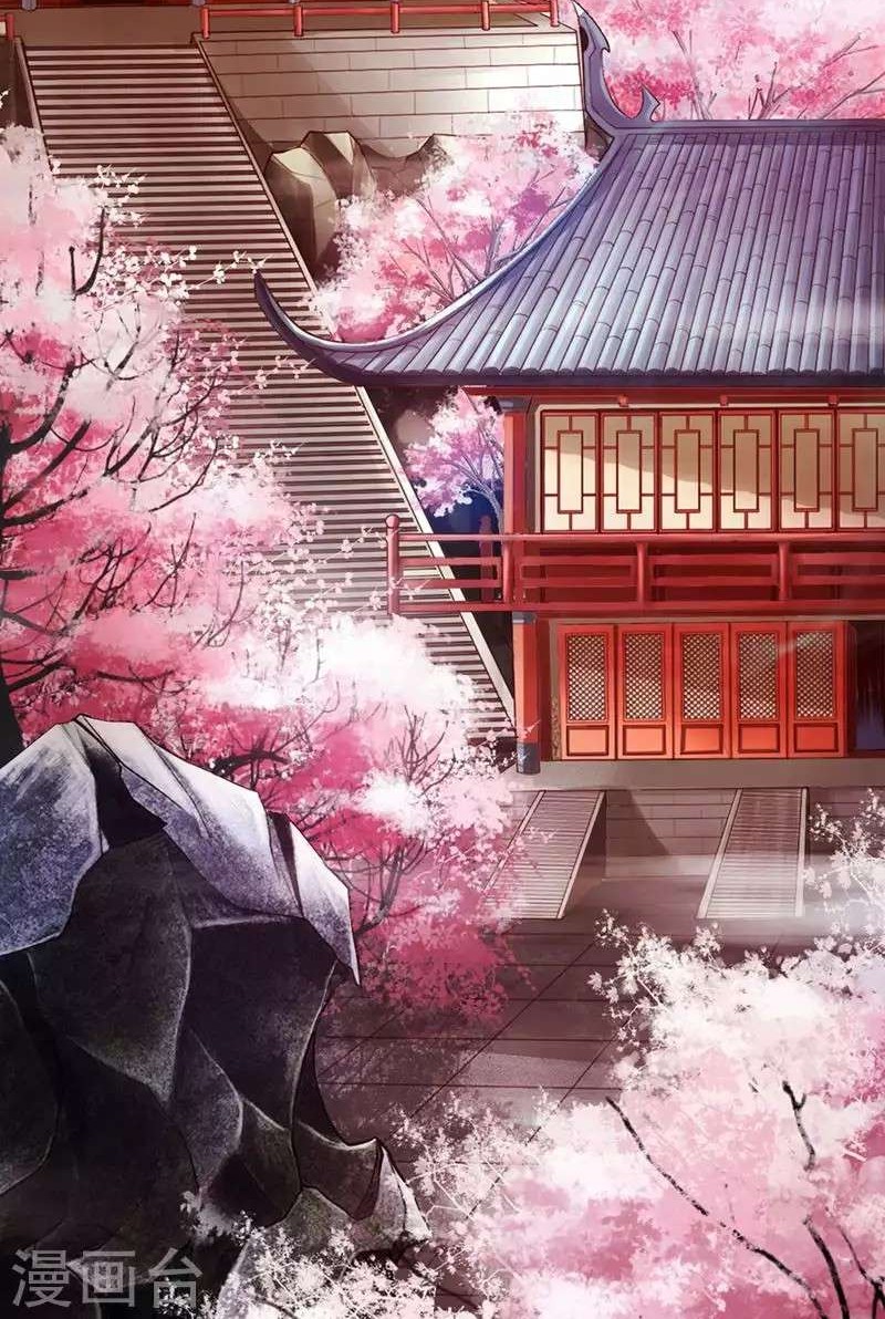 Xianwu Dizun Chapter 1 - halaman 4