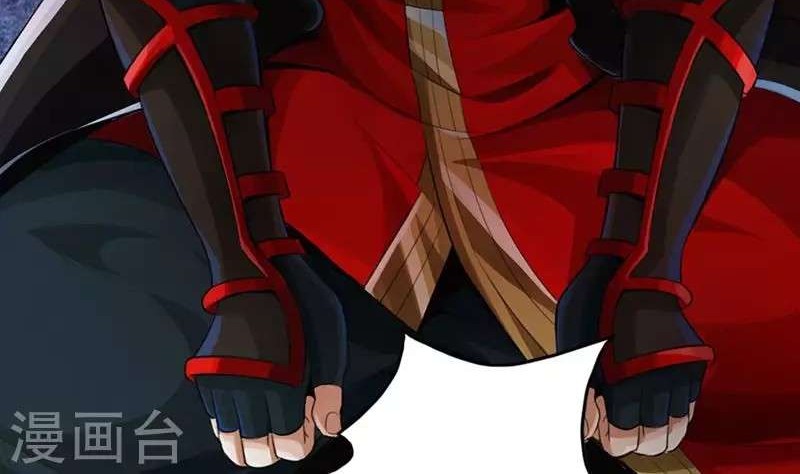 Xianwu Dizun Chapter 1 - halaman 8