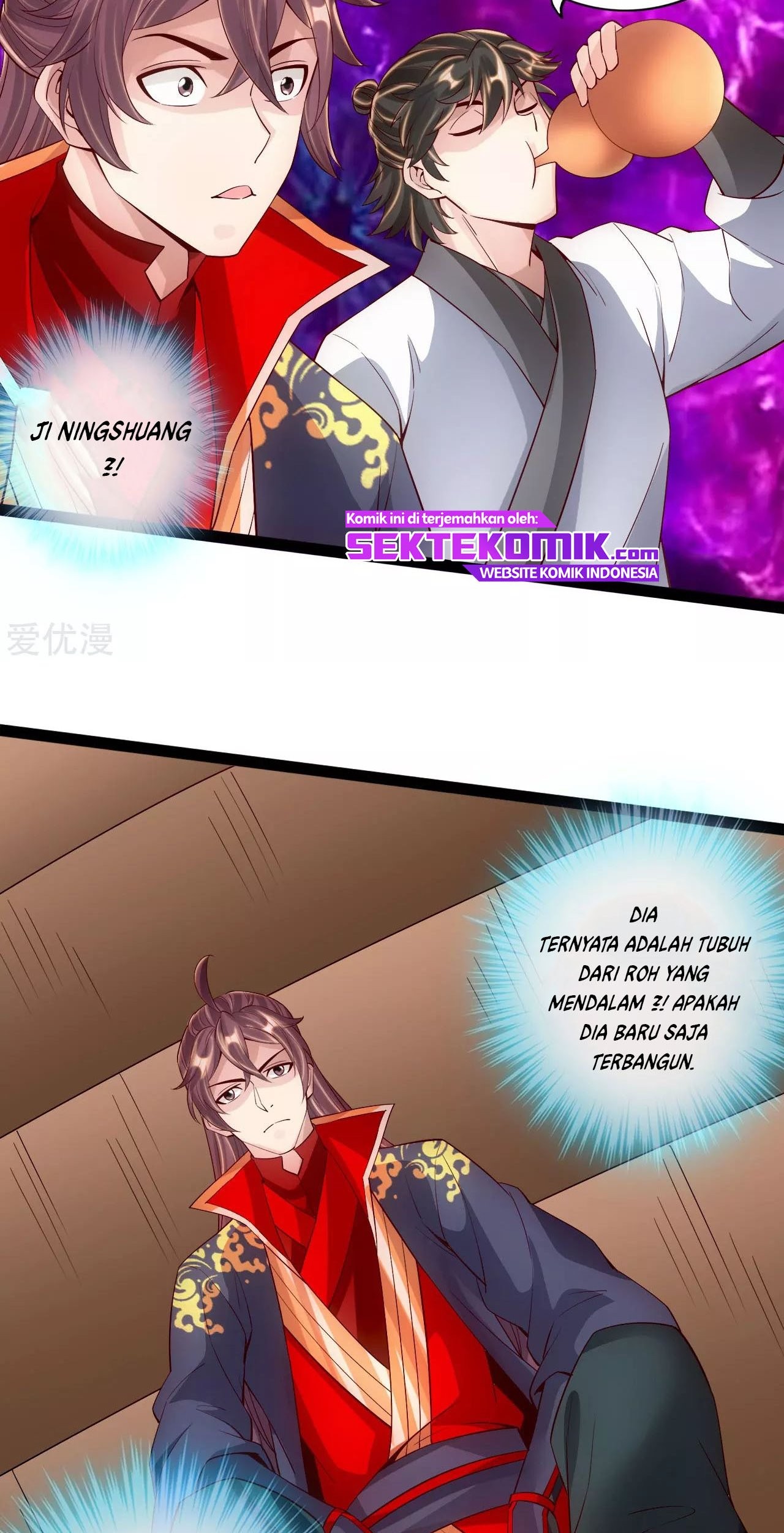 Xianwu Dizun Chapter 100 - halaman 17