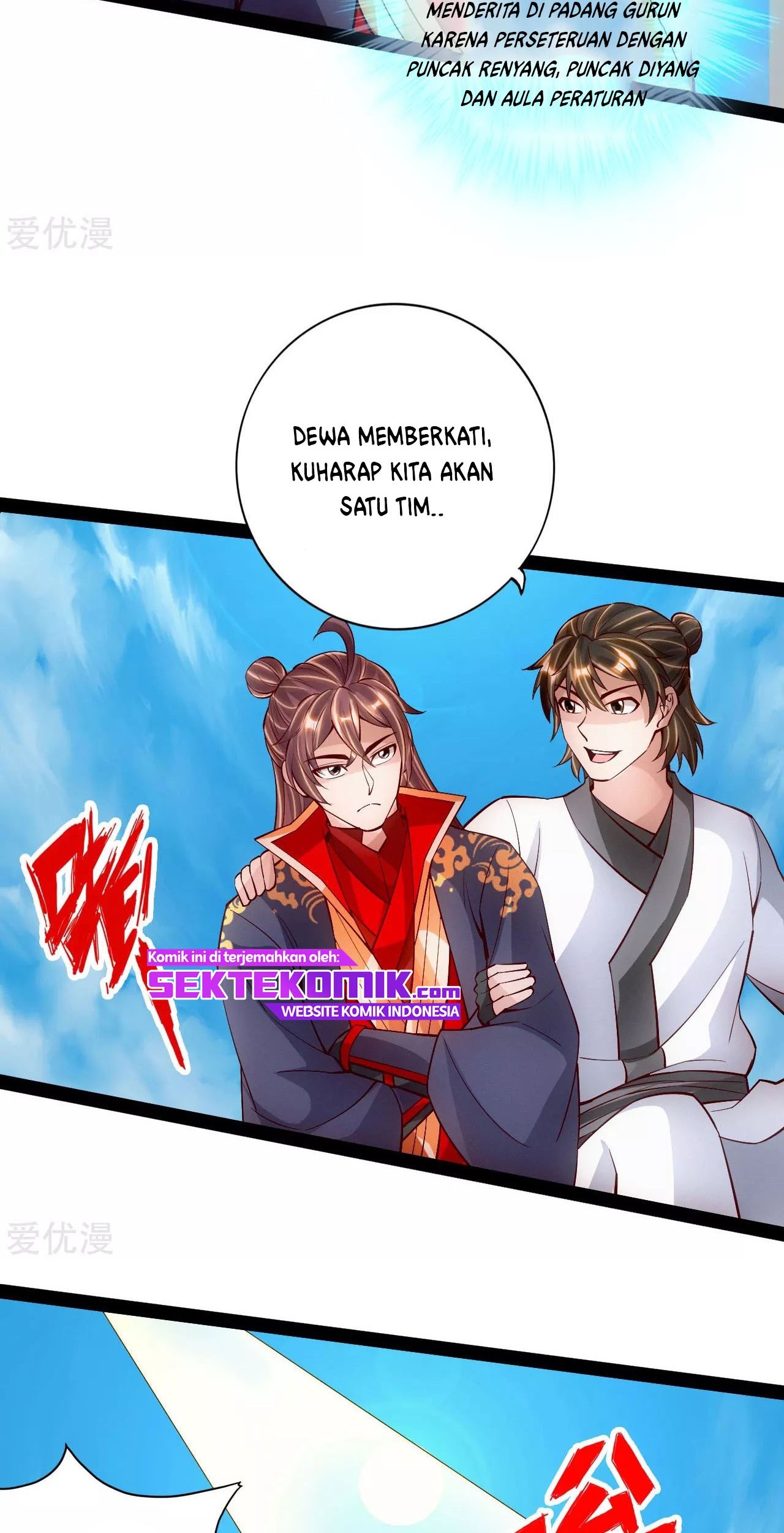 Xianwu Dizun Chapter 101 - halaman 17