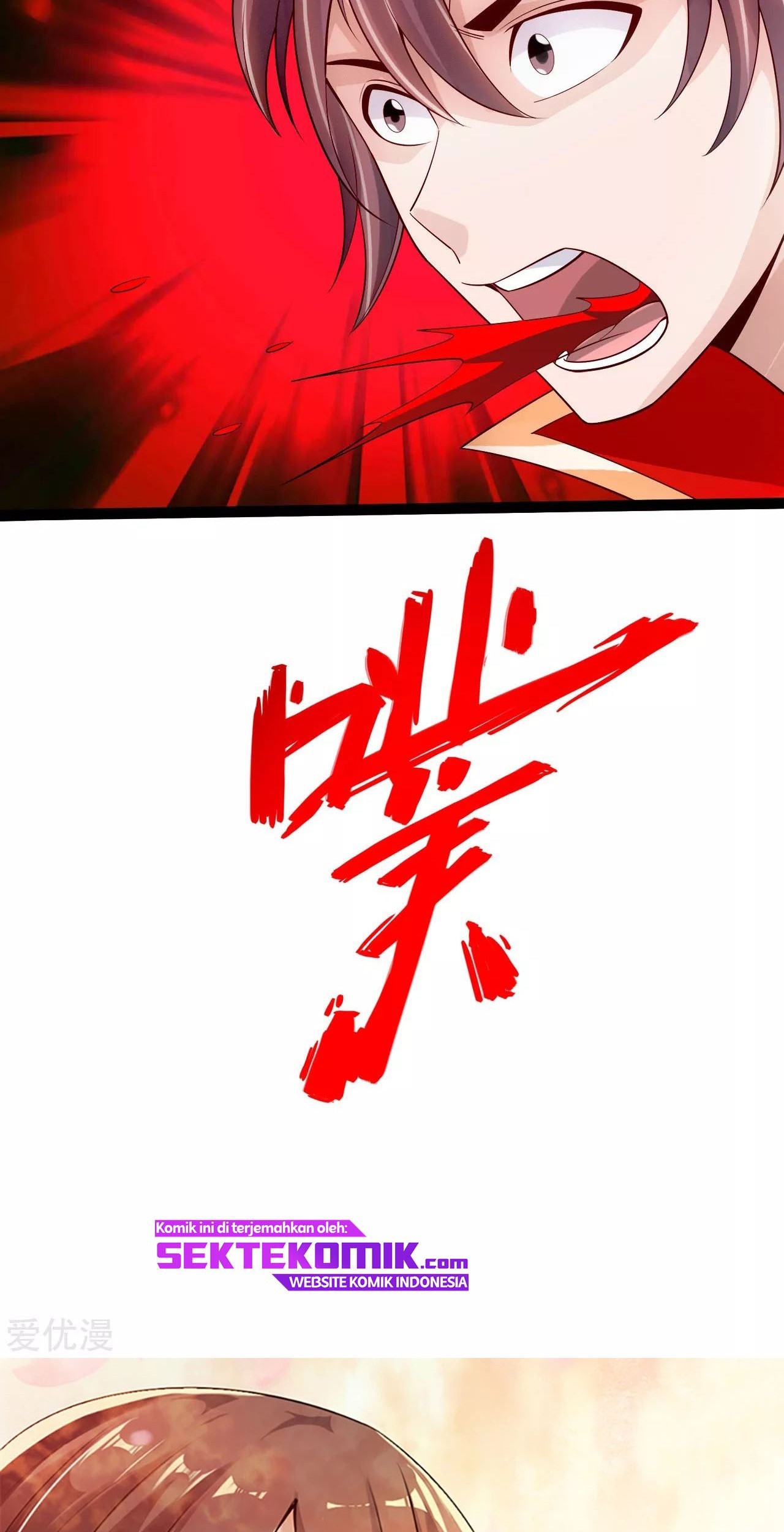 Xianwu Dizun Chapter 102 - halaman 19