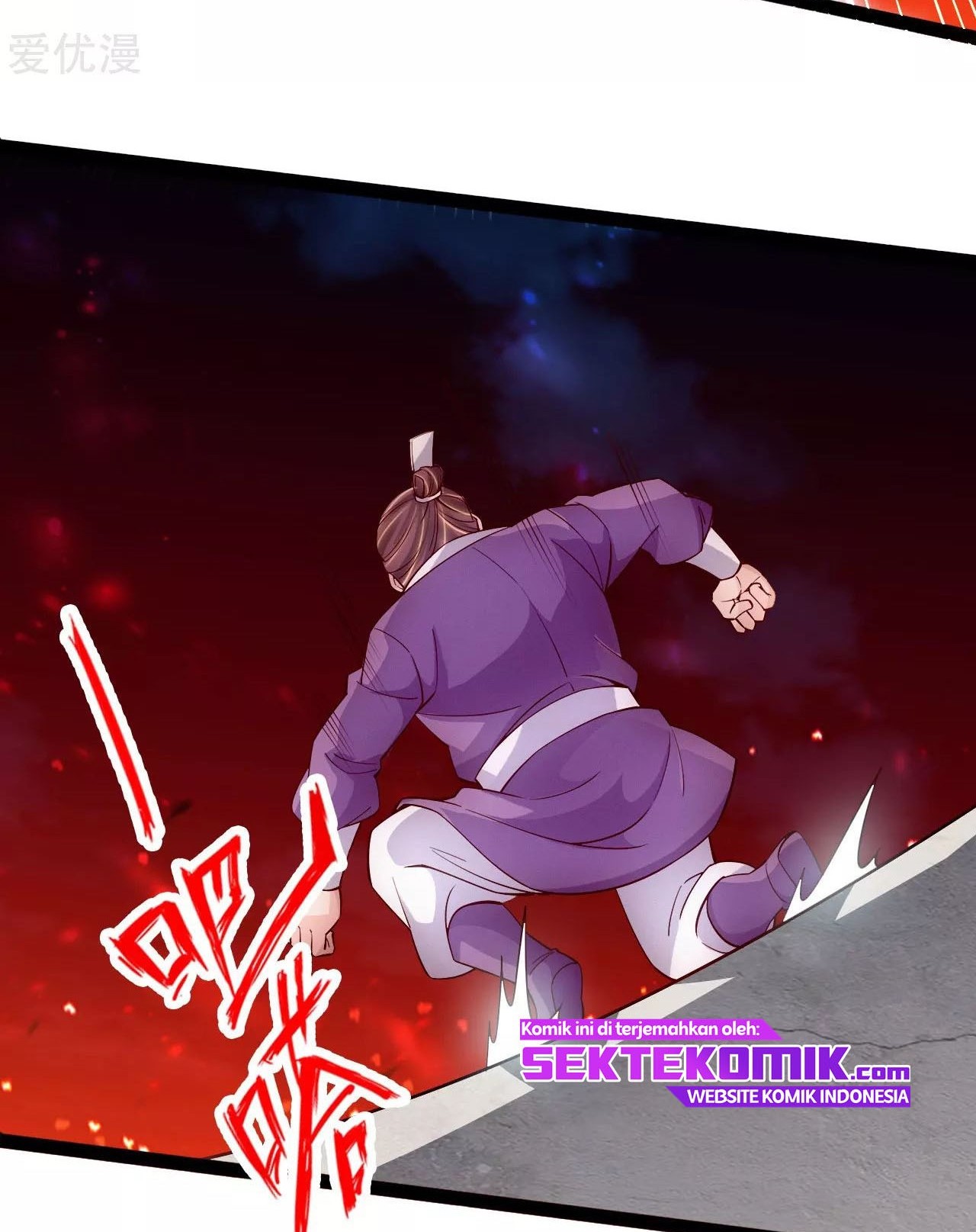 Xianwu Dizun Chapter 102 - halaman 8