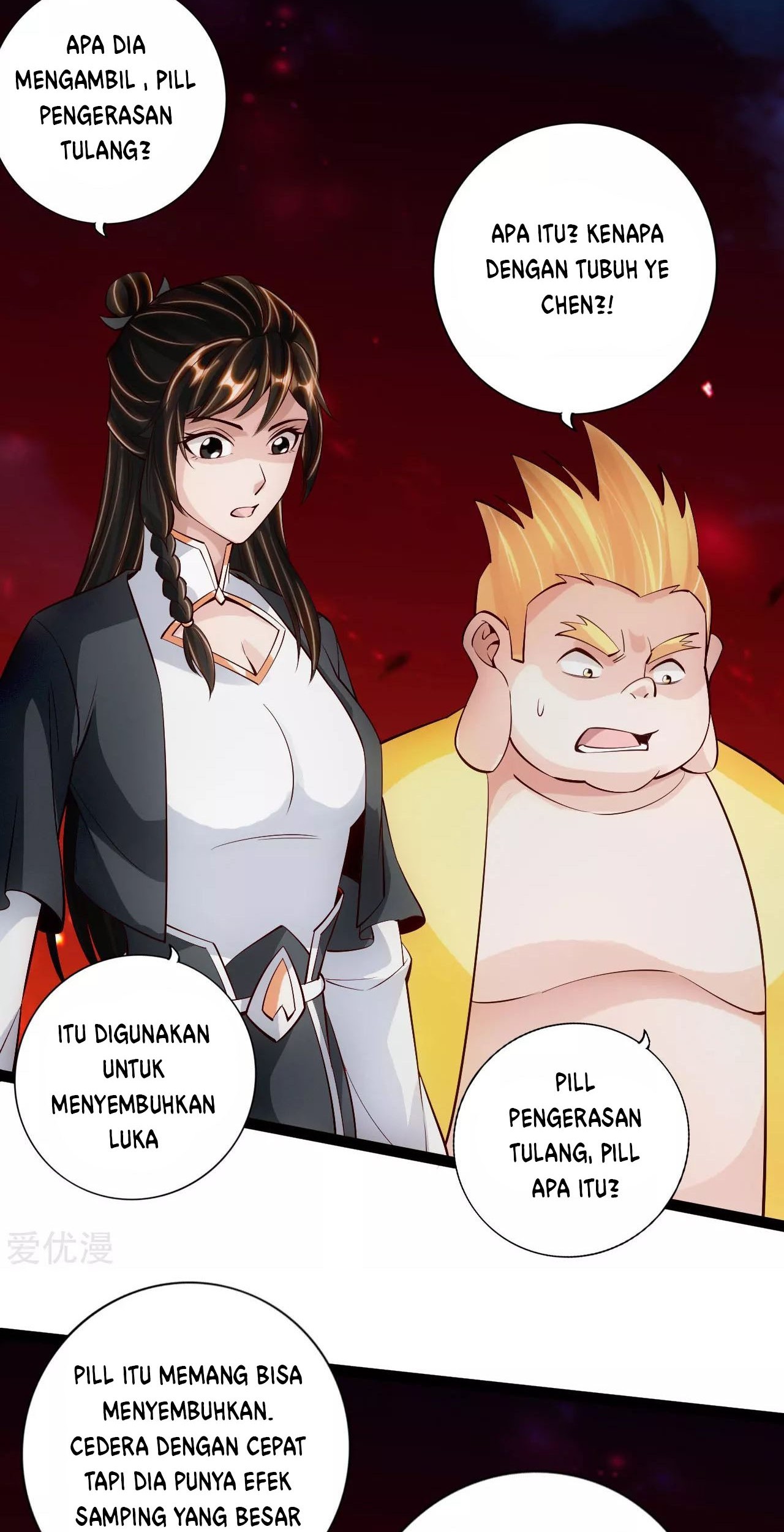 Xianwu Dizun Chapter 103 - halaman 17