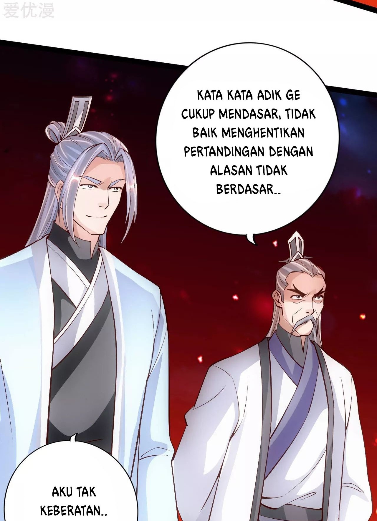 Xianwu Dizun Chapter 104 - halaman 18