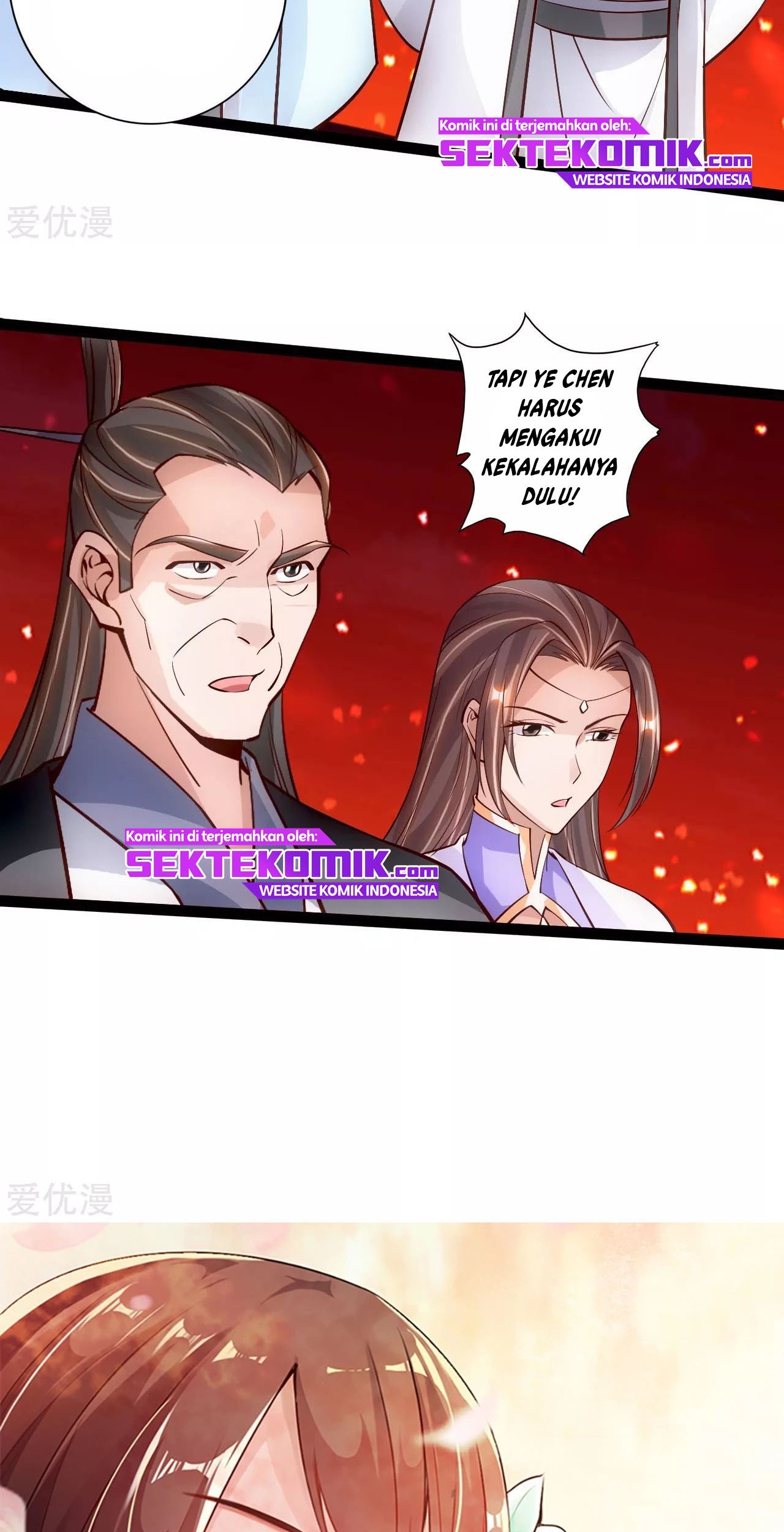 Xianwu Dizun Chapter 104 - halaman 19