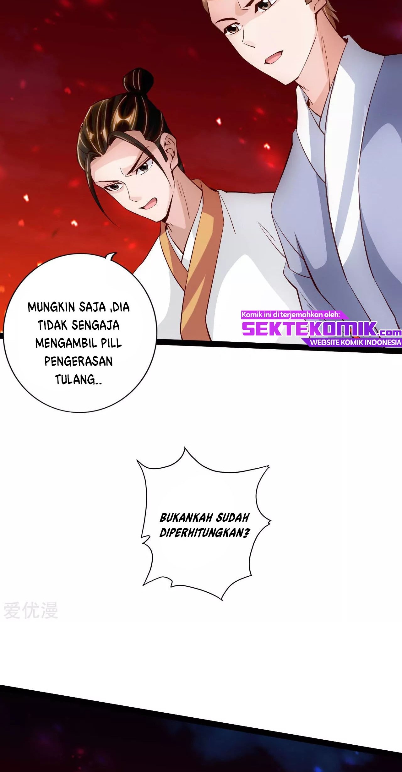 Xianwu Dizun Chapter 104 - halaman 4