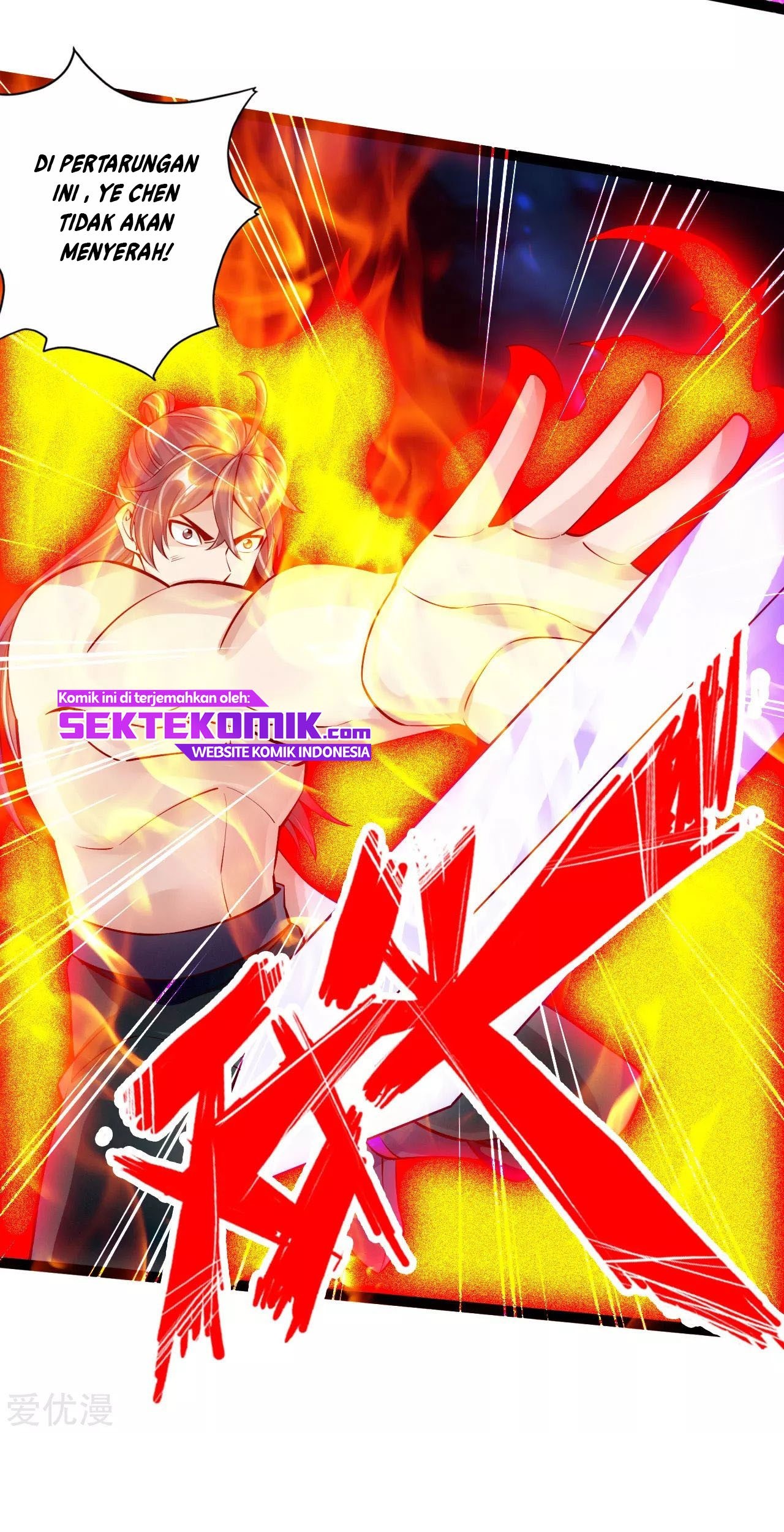 Xianwu Dizun Chapter 105 - halaman 11