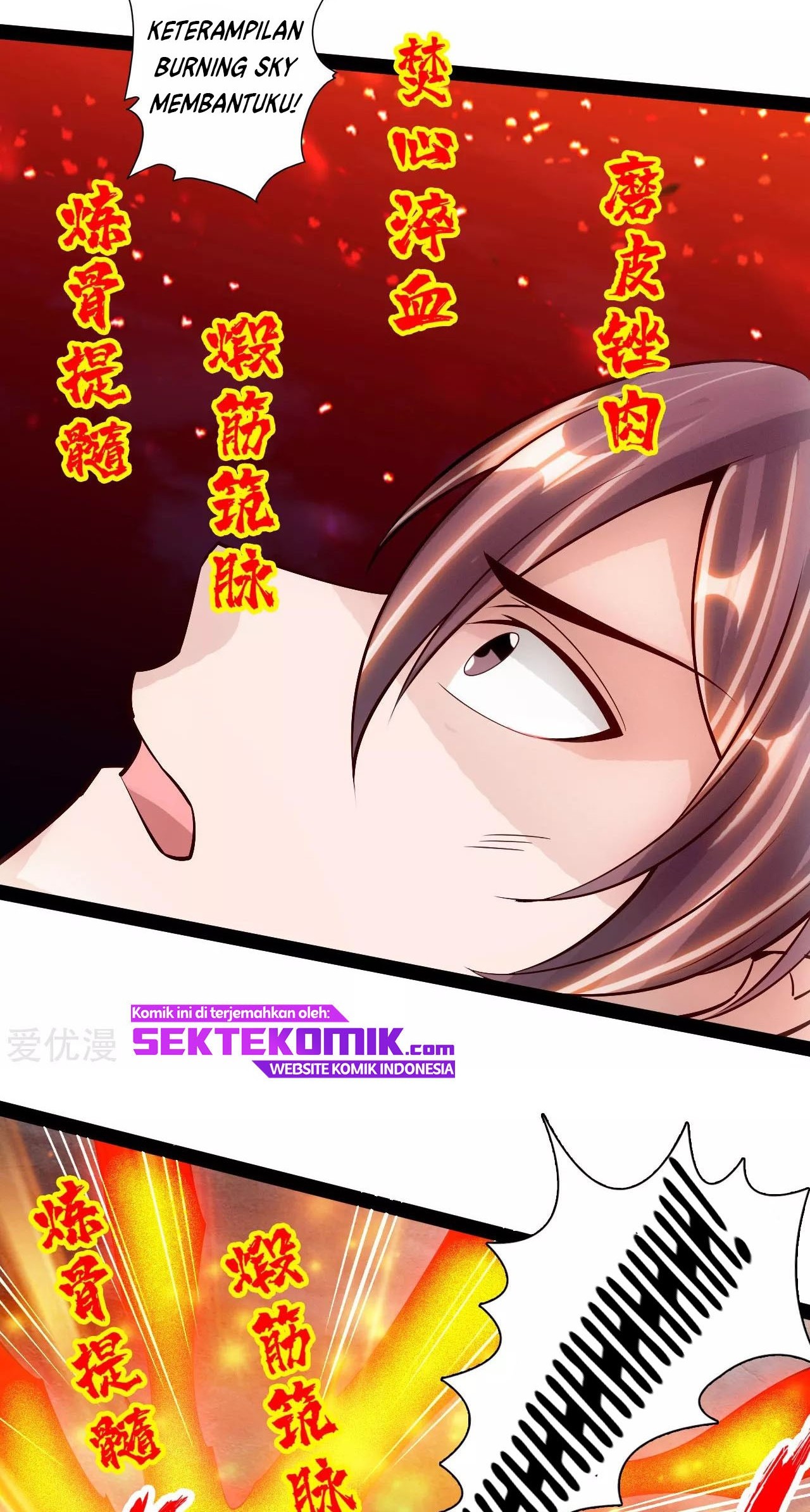 Xianwu Dizun Chapter 105 - halaman 16
