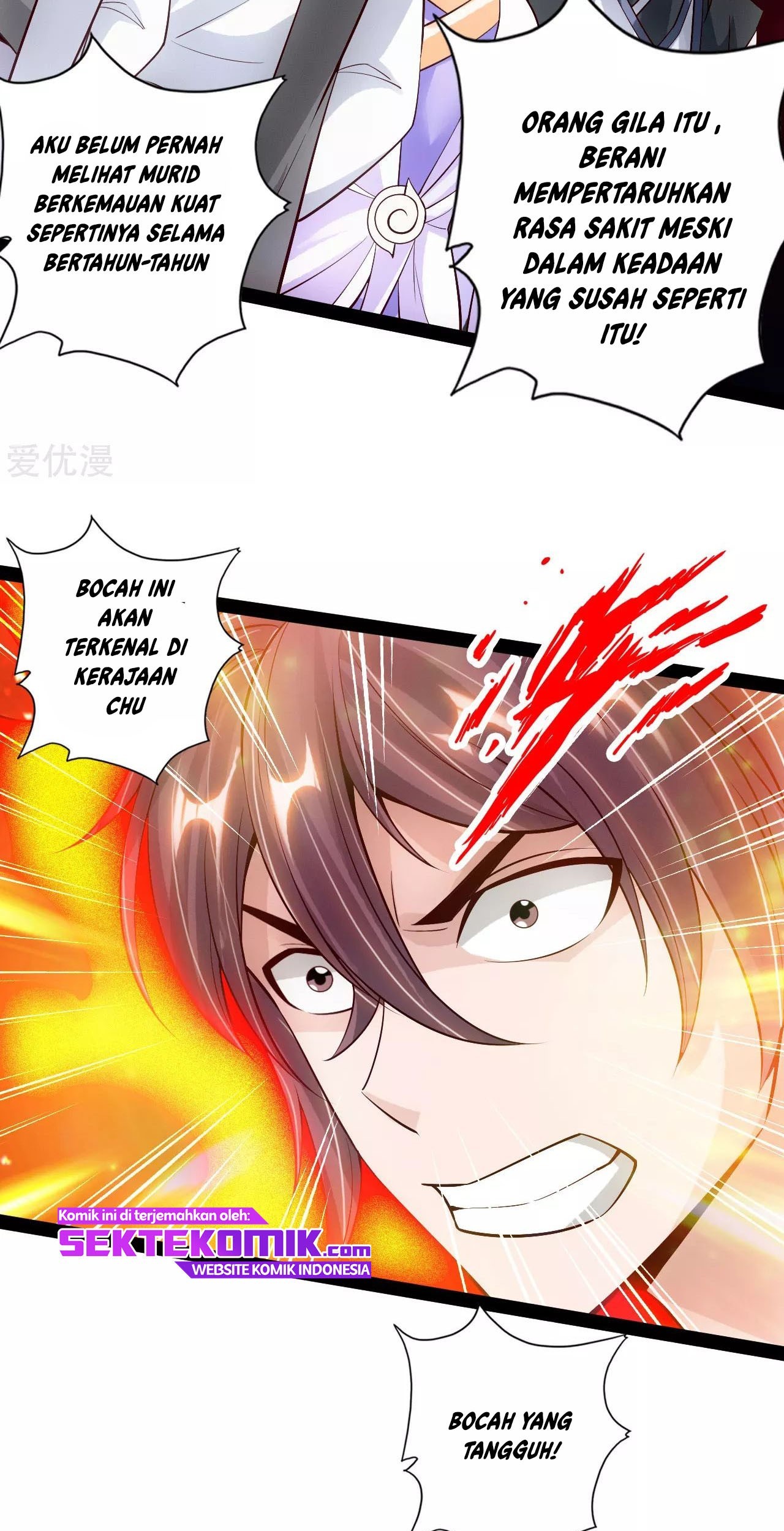 Xianwu Dizun Chapter 105 - halaman 19